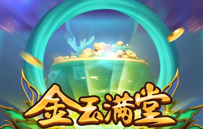 HB火博体育app官网